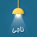 Naaji /ناجـی podcast artwork
