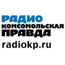 Радио «Комсомольская Правда» - Россия podcast artwork