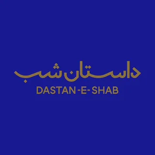 داستان شب podcast artwork